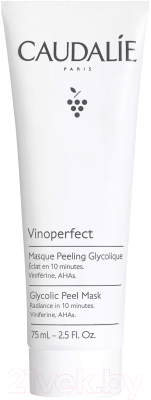 Маска для лица альгинатная Caudalie Vinoperfect Masque Peeling Glicolique (75мл)