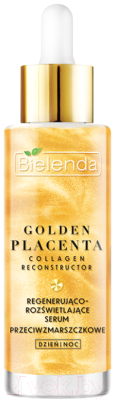 Сыворотка для лица Bielenda Golden Placenta Восстанавливающая и осветляющая против морщин (30мл)