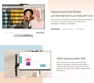 Изображение товара Моноблок MSI Modern AM242 9S6-AE0711-208