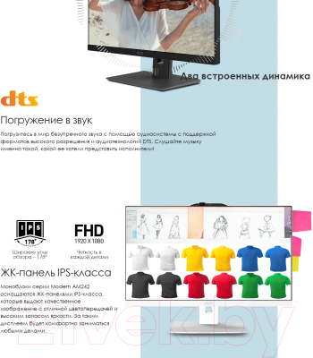 Изображение товара Моноблок MSI Modern AM242 9S6-AE0711-208