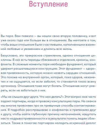 Творческий блокнот Альпина Наш год. Один вопрос в день для лучшего понимания друг друга (Адлер А.)