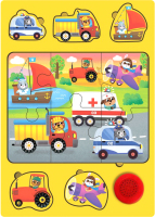 

Пазл Лесная мастерская, Музыкальный. Найди и собери. Транспорт / 7334629