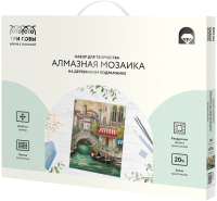 

Набор алмазной вышивки Три совы, Венецианский канал / АМП4050_47615