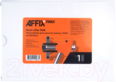 Минилифтер для кузовных работ Affix AF11810001