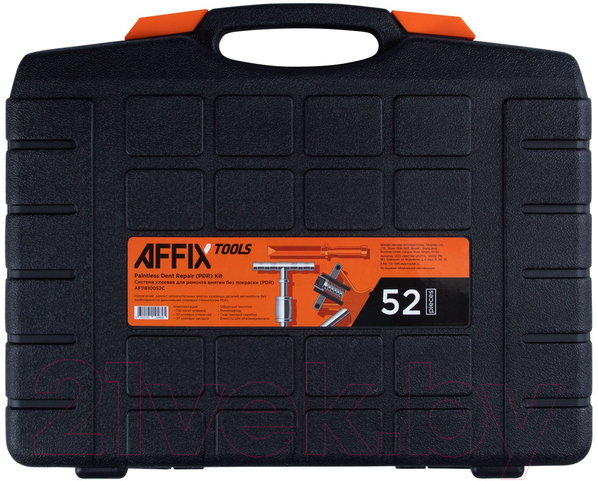 Минилифтер для кузовных работ Affix AF11810052C