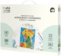

Набор алмазной вышивки Три совы, Желтый букет / АМП4050_47607