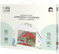 

Набор алмазной вышивки Три совы, Натюрморт с пионами / АМП4050_47606
