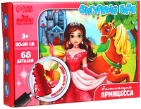 

Пазл Лесная мастерская, Настоящая принцесса / 6974718