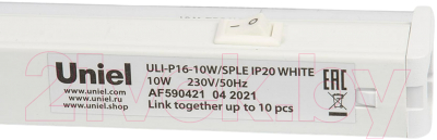 Светильник для растений Uniel ULI-P16-10W/SPLE IP20 / UL-00003957 (белый)