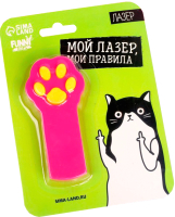 

Игрушка для кошек Funny Toys, Мой лазер, мои правила / 4985161