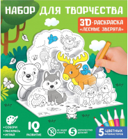 

Набор для творчества Zabiaka, 3D-раскраска. Лесные зверята / 7109016