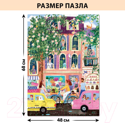 Пазл Puzzle Time Город-мечта / 9224704 (1000эл)