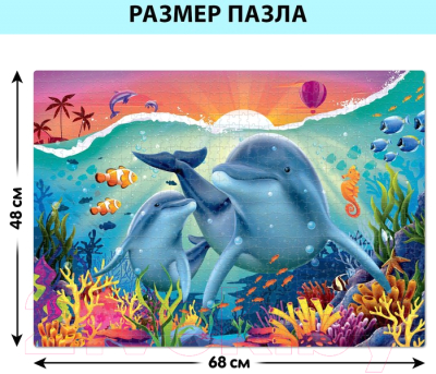 Пазл Puzzle Time Подводный мир / 9224707 (1000эл)