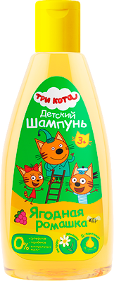 Шампунь детский Три кота Ягодная ромашка (250мл) - 