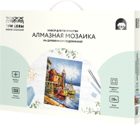 

Набор алмазной вышивки Три совы, Пристань / АМП3040_47591