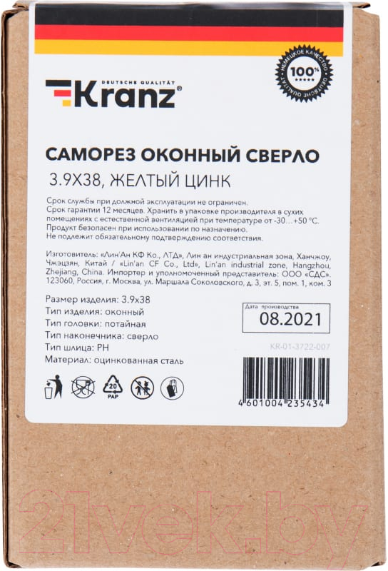 Саморез Kranz Оконный сверло 3.9x38 KR-01-3722-007 (500шт) — фото 6