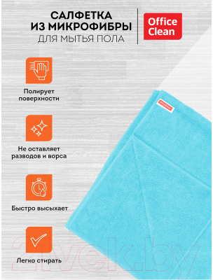 Изображение товара Салфетка хозяйственная OfficeClean Микрофибра Премиум для пола 50x60 / 320866 (голубой)
