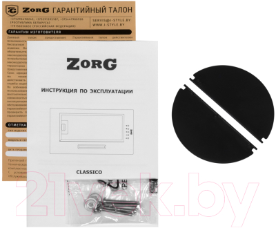Вытяжка скрытая ZORG Classico 850 52 M (черный)