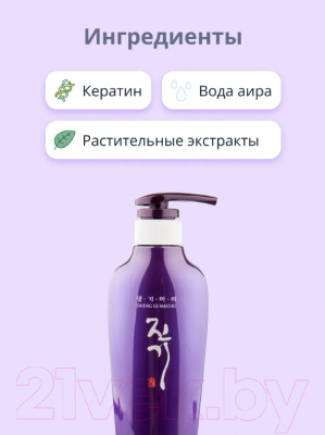 Шампунь для волос Daeng Gi Meo Ri Vitalizing Shampoo Восстанавливающий (300мл)