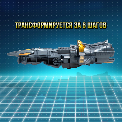 Робот-трансформер Автоботы Истребитель HF8933AB / 7664126
