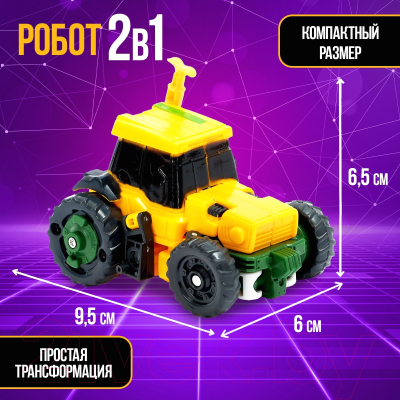 Робот-трансформер Автоботы Трактор 525-2 / 4423915