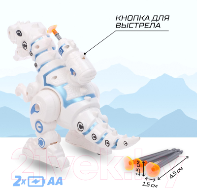 Робот IQ Bot Тираннозавр 839 / 4675466