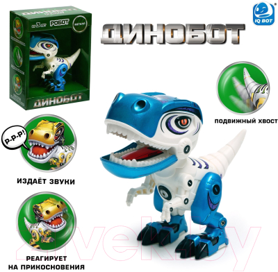 Робот IQ Bot Динобот MY66-Q1203 / 7587424 (белый)