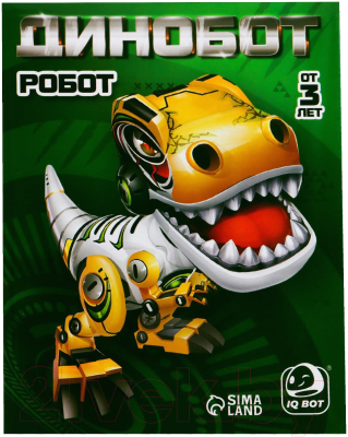 Робот IQ Bot Динобот MY66-Q1203 / 7587423 (желтый)