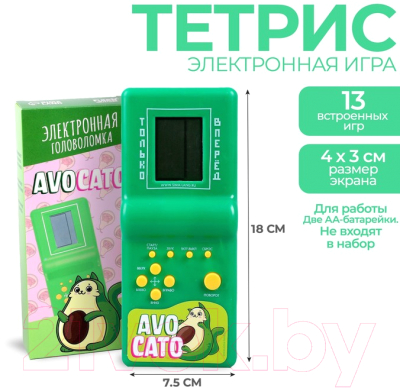 Игрушка детская Funny Toys Avocato 5129598