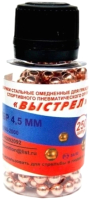 Шарики для пневматики Выстрел Омедненные (4.5мм, 250шт)