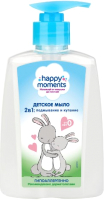 

Мыло детское Happy Moments, Жидкое 2 в 1 Подмывание и купание 0+