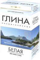 Глина косметическая для тела Артколор Lutumtherapia Белая (100г) - 