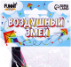 Миниатюра изображения товара Воздушный змей Funny Toys Сова / 988342