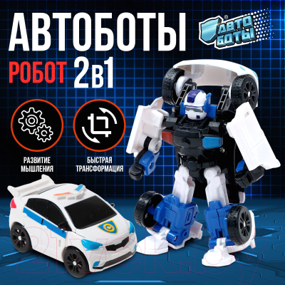 Робот-трансформер Автоботы Автобот 238C / 1760334