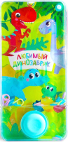 

Игрушка детская, Водная игра Любимый динозаврик 4904446