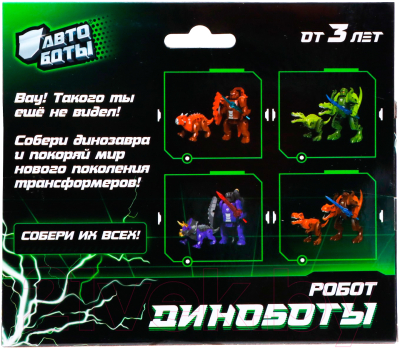 Изображение товара Робот-трансформер Автоботы Динобот FB153-A / 7506282