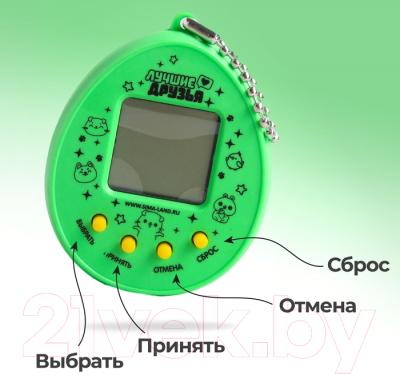 Игрушка детская Funny Toys Лучший друг 5161590