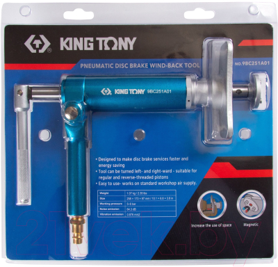 Инструмент для утапливания поршня King TONY 9BC251A01
