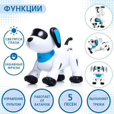 Радиоуправляемая игрушка IQ Bot Дружок Лакки / 7732285
