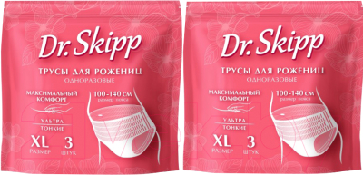Трусы послеродовые Dr.Skipp XL (6шт)