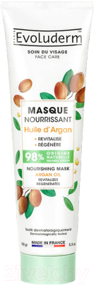 Маска для лица кремовая Evoluderm Nourishing Mask Argan Oil New (150мл)