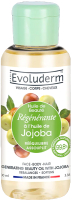 Масло для тела Evoluderm Regenerating Beauty Oil С маслом жожоба New (100мл) - 