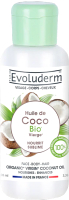 Масло для тела Evoluderm Organic Virgin Coconut Oil Face Body Hair (100мл) - 