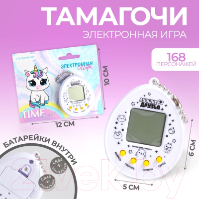 Игрушка детская Funny Toys Time to shine 5161599