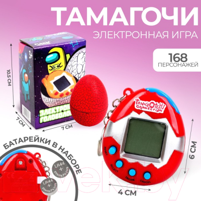 Игрушка детская Funny Toys Захватим мир вместе 7292622