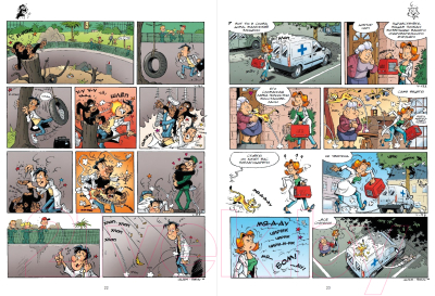 Комикс Пешком в историю Ветеринары в комиксах Т.1 (Жильсон Ф., Пераль)