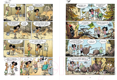 Комикс Пешком в историю Зоопарк исчезнувших животных Т.1 (Казнов К., Блоз)