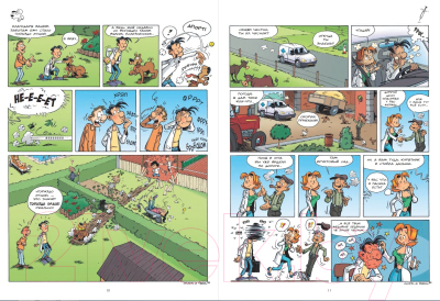 Комикс Пешком в историю Ветеринары в комиксах Т.3 (Жильсон Ф., Пераль)