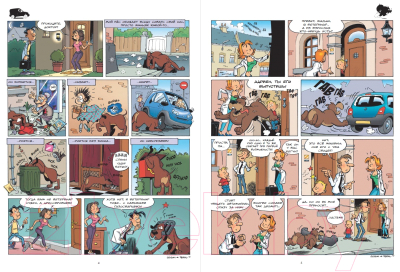 Комикс Пешком в историю Ветеринары в комиксах Т.3 (Жильсон Ф., Пераль)