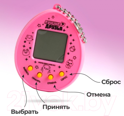 Игрушка детская Funny Toys Единорожки 5161592